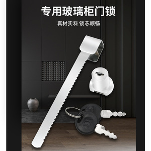 Little Doctor 328 Window Lock Zinc Alloy Minimalist Design For Display Cases Glass Cabinets - Product Image 5