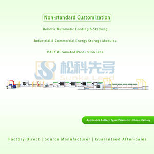 Sunka ชุด8-10PPM โมดูลเก็บพลังงานกึ่งอัตโนมัติสำหรับอุตสาหกรรมและเชิงพาณิชย์ - Product Image 2
