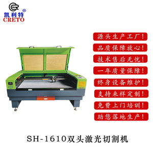 Máquina de corte láser de doble cabezal Kelite 1610 para tela, camisetas tipo polo, cuero y película, tipo pórtico CNC con fuente de fibra CO2 - Product Image 3