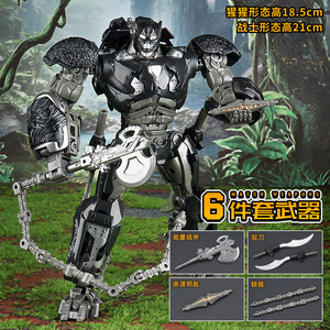 Yolopark Hasbro Optimus Primal Modèle Assemblé 20cm/7.85 pouces Movie7 <span class=keywords><strong>Rise</strong></span> <span class=keywords><strong>Beasts</strong></span> PVC/ABS/PA66 Jouets Soldat 7-12 ans - Product Image 5