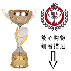 Trophées en plastique plaqués or pour les récompenses scolaires et les compétitions, étiquette personnalisable, matériau métallique durable - Product Image 2