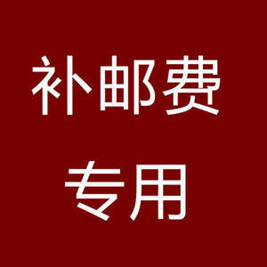 Lien dédié pour le supplément de frais de port Ruida – Expédition LCL Express depuis la Chine – Tables et chaises pliantes, couleur unique, autres formes et matériaux - Product Image 1