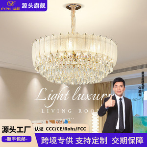 Crystal Chandelier Multi Head Round E27 LED <b>Light</b> Source Switch Control Home Living Room Dining Bedroom Luxury Feather Design - Product Image 3