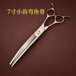 Tijeras de peluquería para mascotas U7, tijeras curvas de 7 pulgadas con mango simétrico de acero 440C para mascotas pequeñas - Product Image 2