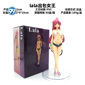 Figura de acción de Lala Satalin Deviluke en traje de baño, <span class=keywords><strong>pose</strong></span> de pie, de la serie <span class=keywords><strong>Anime</strong></span> Amiami Darkness, venta al por mayor - Product Image 3