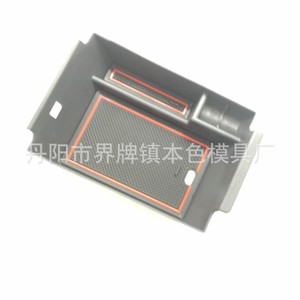 Mercedes-Benz Center Console <b>Storage</b> Box Plastic Insert For 2020 GLE Interior Modification Part - Product Image 5