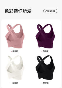 Nuevo Sujetador Deportivo para Mujer, Diseño Simple con Espalda Descubierta, Copa Fija, con Soporte, para Gimnasio, Pilates, Fitness y Yoga - Product Image 5