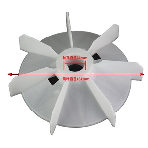 Aspas de Ventilador <span class=keywords><strong>Y2</strong></span> 90-4/8 para Motor Eléctrico - Product Image 1