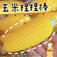 Yqxc Llavero de Vinilo Blandito de Cacahuete Kawaii con Diseño de Pollo Gritón, Bola Antiestrés de Simulación de Harina, Juguete Divertido para Desestresar, Regalo Novedoso