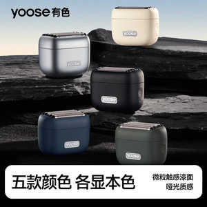 เครื่องโกนหนวดไฟฟ้าแบบลูกสูบ Yoose Mini 5 กันน้ำ IPX7 ชาร์จซ้ำได้ สำหรับผู้ชาย - Product Image 4