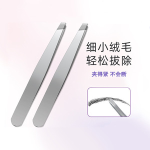 Pinzas para cejas modernas, gruesas, de color original, de acero inoxidable, con punta en ángulo, pinzas para recortar las cejas, pinzas para el hogar - Product Image 1