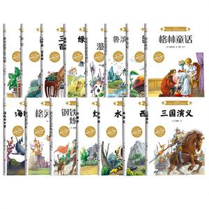 Série d'éducation de qualité recommandée par les enseignants, livres de contes de fées illustrés en couleur, maison du trésor de la littérature classique, Andersen Grimm - Product Image 1