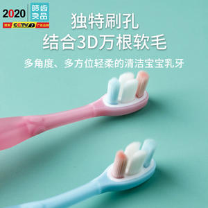 Brosse à dents 3D pour bébé, conçue scientifiquement, douce pour les dents, tournez et apprenez avec 10 000 poils, pour les enfants de 2 à 6 ans - Product Image 5