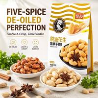 Cacahuètes et noix de qualité supérieure, usine OEM, cacahuètes grillées, snacks de noix et de graines, cacahuètes salées, cacahuètes grillées, petit paquet de 20g