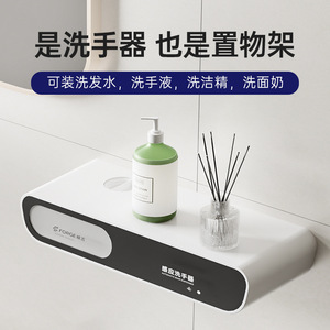 Feng Jie Automatic Soap Dispenser Foam Sensor Wall Mounted No Drilling Required Battery Powered Refillable - Product Image 3