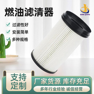 Elemento de Filtro de Combustible Fs20176 P552709 Pf46235, Separador de Agua y Combustible Diésel con Junta Tórica Incluida - Product Image 5