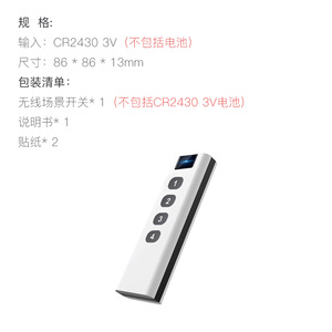 Zigbee tuya nhà thông minh 4-nút cảnh điều khiển từ xa chuyển đổi thông minh với ứng dụng & điều khiển bằng giọng nói <span class=keywords><strong>PC</strong></span> Chất liệu hẹn giờ tự động hóa - Product Image 6