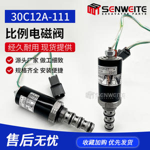 Vanne solénoïde proportionnelle hydraulique Senwitt 30C12A-111 pour excavatrice Kobelco SK120 - Product Image 5