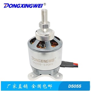มอเตอร์ไร้แปรงถ่าน D5055 570KV 22.2V สำหรับเครื่องบินบังคับวิทยุแบบปีกตรึง ใช้งานกลางแจ้ง - Product Image 2