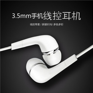 In Ear Headphone 3.5 Mm Connection Dynamic Driver <b>For</b> Mobile Phone <b>Computer</b> No <b>Microphone</b> - Product Image 2