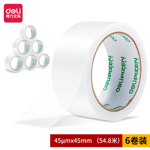Deli Packing Tape 45mm X 60y 45um No Residual Adhesive Tape For Packaging - Product Image 2