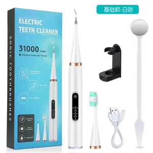 跨界新品5速电动牙科电动牙齿清洁器牙科