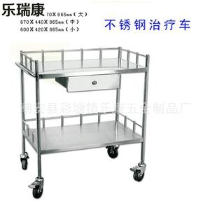 Lekang 4 Stainless Steel Medical Treatment <b>Cart</b> 600x420x865mm With Drawer Hospital Use - Product Image 1