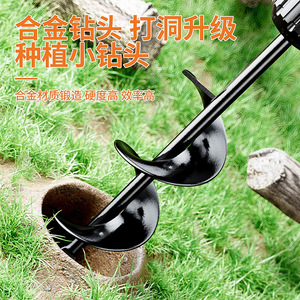 Perforadora de postes de 6 pulgadas (30 cm) de diámetro, broca espiral manual negra para cavar y plantar en el jardín. - Product Image 3