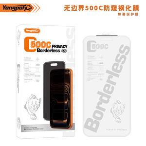 <span class=keywords><strong>Película</strong></span> Protectora de Pantalla Completa Antiespía Sin Bordes de 500cc para iPhone 18 Pro Max, <span class=keywords><strong>Película</strong></span> de Vidrio Templado 17pro, <span class=keywords><strong>Película</strong></span> Protectora de Privacidad para Teléfono Móvil - Product Image 5