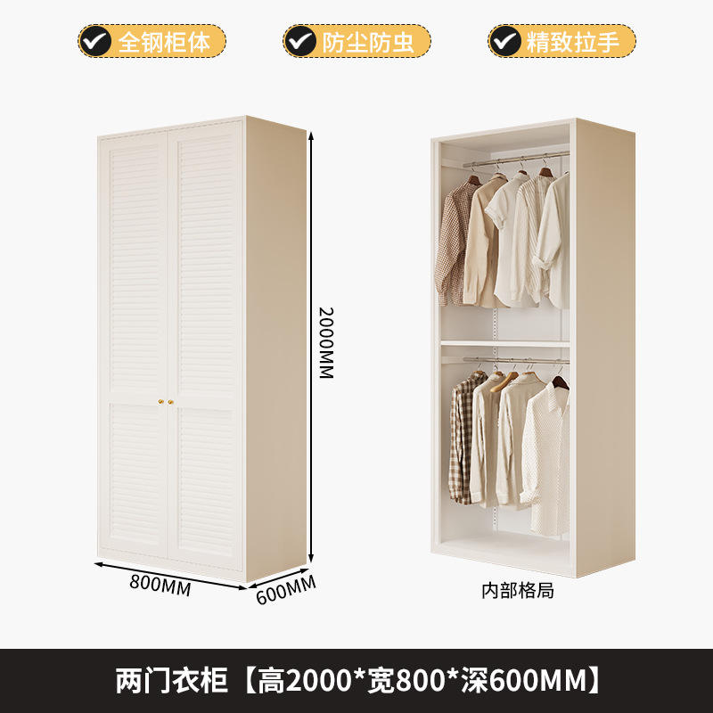 ตู้เสื้อผ้าสองบาน, สไตล์แขนสั้นสีขาว, ขนาด 2000*800 มม.