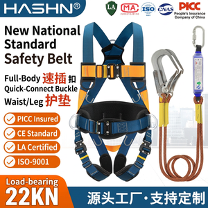 Full Body Safety <b>Harness</b> Fall Protection Work at Height <b>Belt</b> with Thickened Leg Support Quick Connect Buckles - Product Image 5
