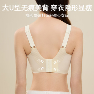 Vente en gros de haute qualité <span class=keywords><strong>grande</strong></span> <span class=keywords><strong>taille</strong></span> <span class=keywords><strong>sans</strong></span> trace de sous-vêtements en <span class=keywords><strong>latex</strong></span> pour femmes confortable push-up <span class=keywords><strong>sans</strong></span> anneau en acier soutien-gorge de maintien souple - Product Image 5