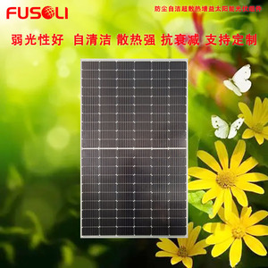 แผงโซลาร์เซลล์ Jingtian 360W ขนาด 182 มม. x 182 มม. แบบ Half Cell Monocrystalline สำหรับสถานีไฟฟ้าพลังงานแสงอาทิตย์บนหลังคาเชิงพาณิชย์ - Product Image 5