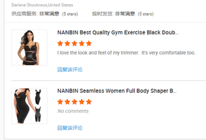 <span class=keywords><strong>Ceinture</strong></span> <span class=keywords><strong>de</strong></span> maintien et <span class=keywords><strong>de</strong></span> <span class=keywords><strong>sudation</strong></span> professionnelle NANBIN en néoprène/nylon et coton pour le soutien <span class=keywords><strong>de</strong></span> la taille et la protection sportive - Product Image 2