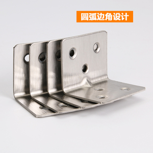 Soporte de Estante Disiwei, Conector en Forma de L de Acero Inoxidable Reforzado con Seis Orificios - Product Image 3