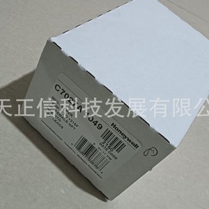 Détecteur Honeywell C7027A1049, produit authentique, prix indiqué séparément, compensation dix fois plus importante en cas de contrefaçon. - Product Image 2