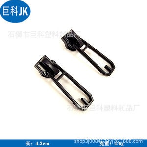 Metal Zipper <b>Heads</b> Black Double Sided For Bags Home Textiles Duvet <b>Covers</b> Quanzhou Made JK01 - Product Image 3