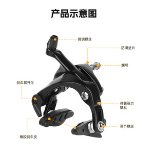 Vélo de route Viaron C-Brake à double axe en alliage d'aluminium noir R700C - Product Image 3