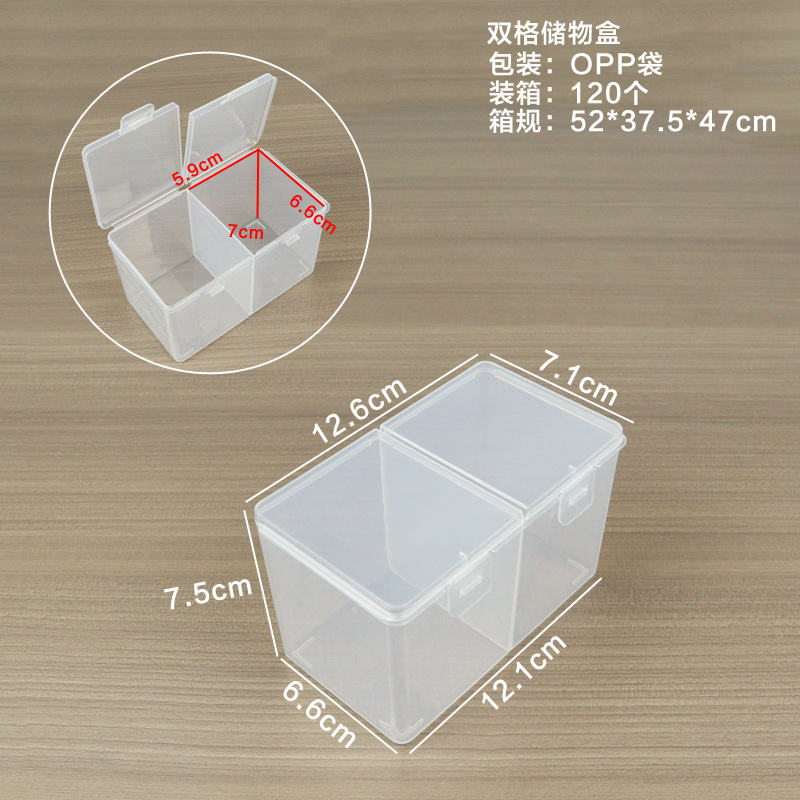 Double-compartment storage box, 12.6*7.1*7.5cm