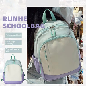 Sac à dos scolaire léger Hojo Training Class avec logo personnalisé, fermeture éclair, double bretelles, pour filles, nouveau modèle 2026, contraste de couleurs - Product Image 5