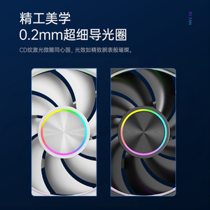 HiFrost 12Cm <b>Computer</b> Case <b>Fan</b> ArGB Led Fluid Bearing 70cfm Quiet Cooling - Product Image 2