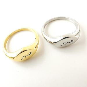 Inspire, joyería de moda de acero inoxidable resistente al agua, anillo de paciencia, caligrafía árabe, anillos Sabr, anillos de joyería de moda, anillos unisex - Product Image 1