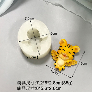 Animal Tiger Cake Mold Set 4Pcs For Ice Butter Hot Pot Scented Candles - Product Image 2