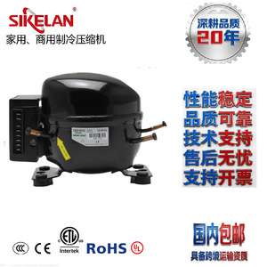 Sikelan Refrigeration Compressor QDZH65G R134A <b>12V</b> 24V <b>DC</b> For Vehicle Use - Product Image 1