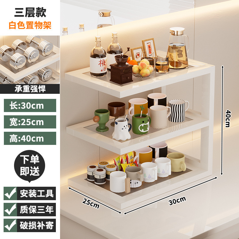 Three-tier storage shelf 40*30*25