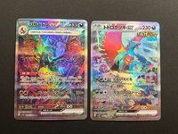Tarjeta Orica Impresa de Anime con Diseño de Dragón Mítico Japonés, Holográfica, de Primera Calidad, Personalizada, al por Mayor