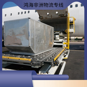 Logística en África de Hon Hai, Transporte Marítimo y Aéreo, Carga LCL y FCL, Transporte de Mercancías en África - Product Image 4