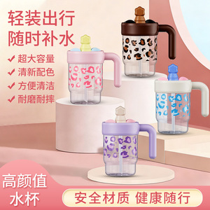 Honglixin Portable Straw Cup 650ml With Handle Drop Resistant For Travel And Office Use - Product Image 4