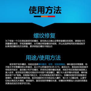 Matriz de Roscado de Tubos de Acero de Alta Velocidad, Varios Tamaños Incluyendo G1/4 G1/8 G3/4 G3/8 - Product Image 4