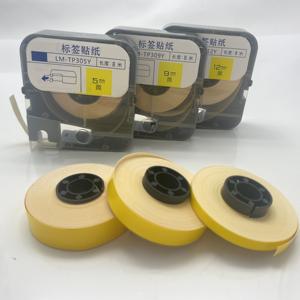 Machine à numéroter portable légère à pelage rapide, blanche et jaune, MAX Line Number Machine LM-380A/E/370E, sélectionnez suffisamment de mètres, noyau d'autocollant - Product Image 3